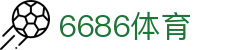 6686 - 世界杯全球盛典尽在6686体育